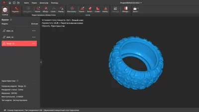 Сервіс 3d-сканування